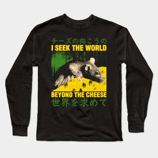 Beyond the Cheese Rat Long Sleeve T-Shirt